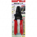 Universal Micro Connector Terminal Crimping Tool