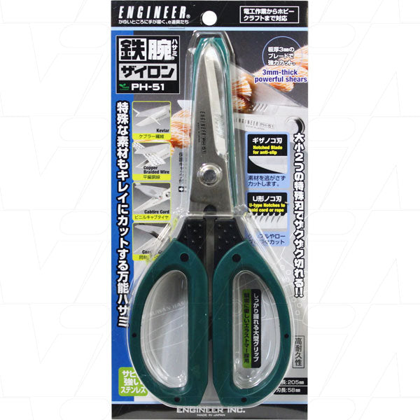 Heavy Duty Wire Cutting Stainless Steel Scissors HRC56-60 Hardened