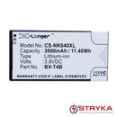 Stryka Battery to suit Microsoft Lumia 640XL 3.8V 3000mAh Li-ion